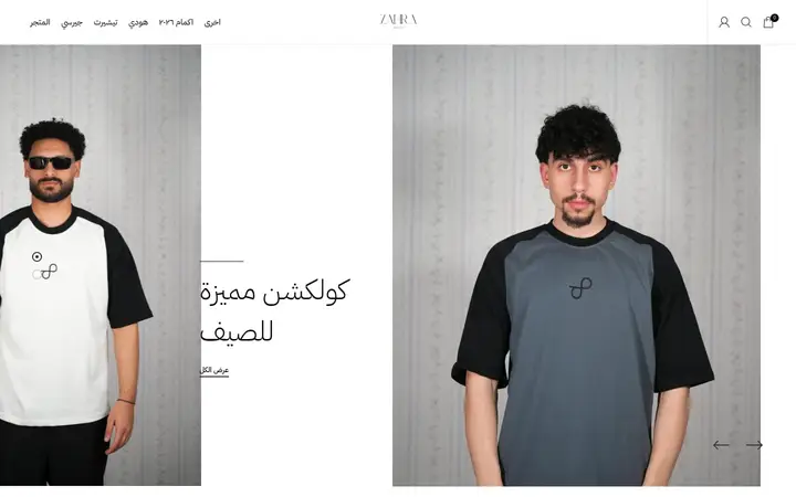 Zahra website
